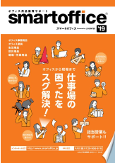 文具・事務用品